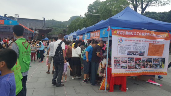 “关注残疾预防,助力康复宣传,展能社工与你同行” ——2017年助残日志愿服务活动圆满结束